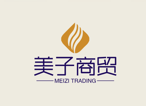 美子商贸